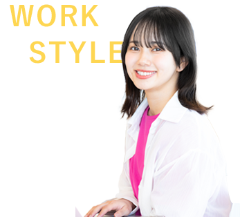 アルバイト募集